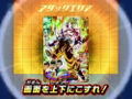 Dragon Ball Heroes Ultimate Mission thumbnail 5