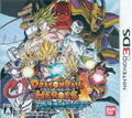 Dragon Ball Heroes Ultimate Mission thumbnail 1