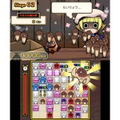 Osawari Tantei Nameko Daihanshoku thumbnail 3