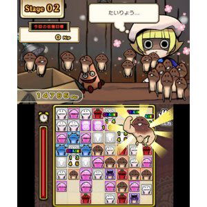 Osawari Tantei Nameko Daihanshoku image 3