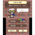 Osawari Tantei Nameko Daihanshoku thumbnail 4
