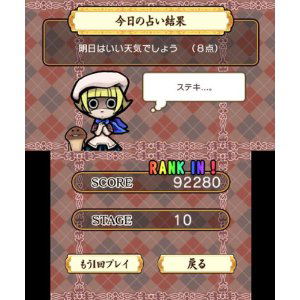 Osawari Tantei Nameko Daihanshoku image 4