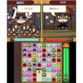 Osawari Tantei Nameko Daihanshoku thumbnail 5