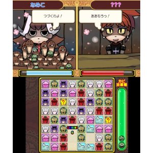 Osawari Tantei Nameko Daihanshoku image 5