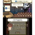 Osawari Tantei Nameko Daihanshoku thumbnail 6