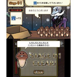 Osawari Tantei Nameko Daihanshoku image 6