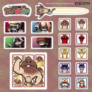 Osawari Tantei Nameko Daihanshoku image 7