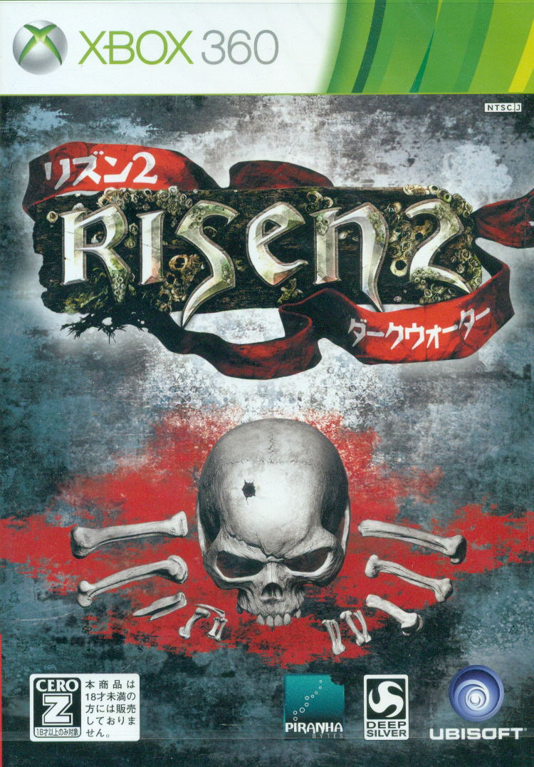 Risen 2: Dark Waters image 1