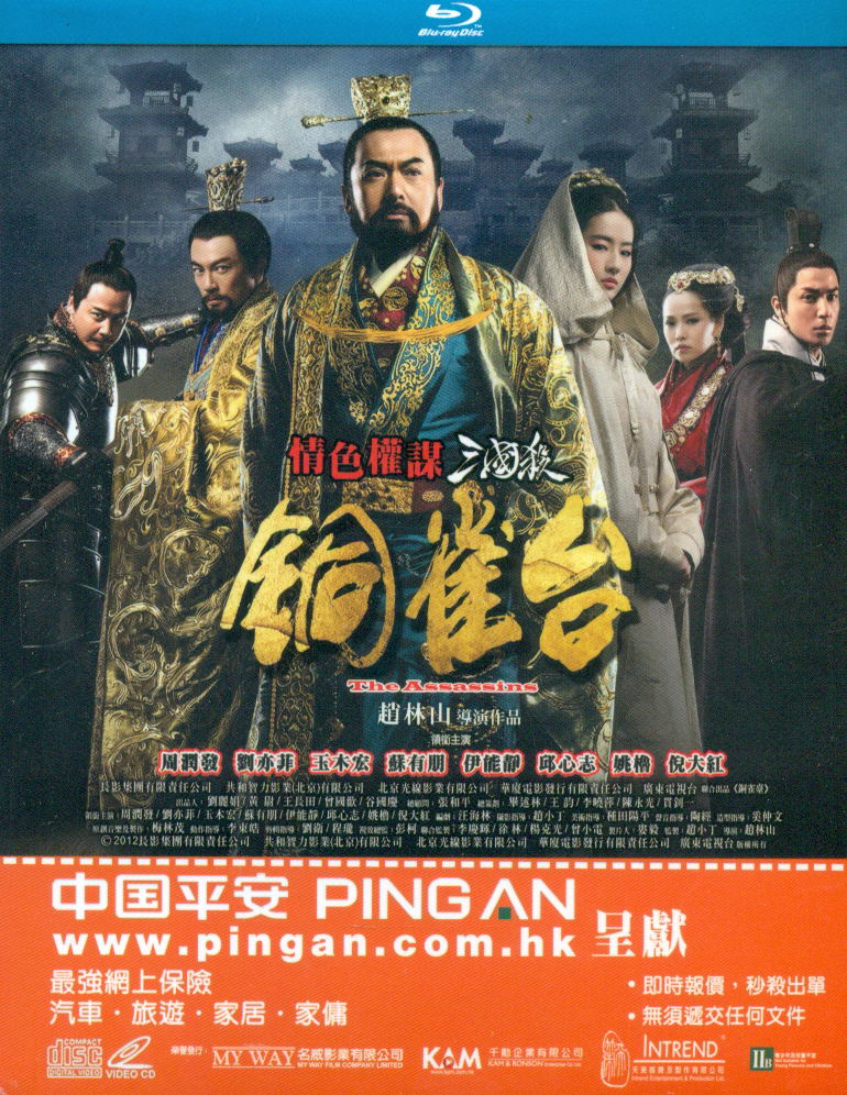 The Assassins image 1
