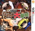 Osawari Tantei Nameko Daihanshoku thumbnail 1