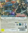 Risen 2: Dark Waters thumbnail 2