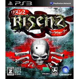 Risen 2: Dark Waters_