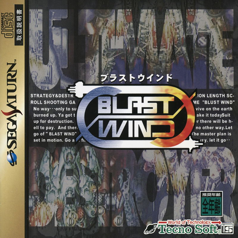 Blast Wind image 1