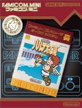 Famicom Mini Series Vol. 24: Palthena's Mirror (Kid Icarus) thumbnail 1