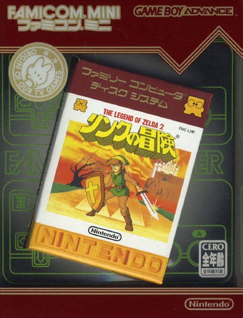 Famicom Mini Series Vol. 25: Zelda II: The Adventure of Link image 1