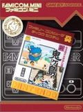 Famicom Mini Series Vol. 26: Shin Onigashima thumbnail 1