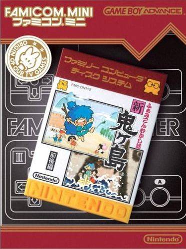 Famicom Mini Series Vol. 26: Shin Onigashima image 1
