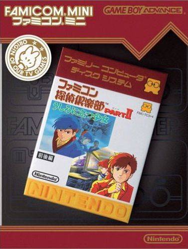 Famicom Mini Series Vol. 28: Famicom Tantei Kurabu II: Ushiro ni Tatsu Shoujo image 1