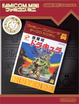 Famicom Mini Series Vol. 29: Akumajou Dracula (Castlevania)_