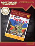 Famicom Mini Series Vol. 29: Akumajou Dracula (Castlevania) thumbnail 1