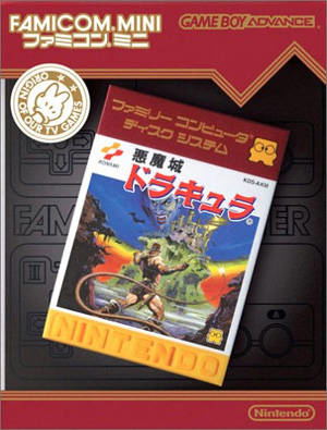 Famicom Mini Series Vol. 29: Akumajou Dracula (Castlevania) image 1