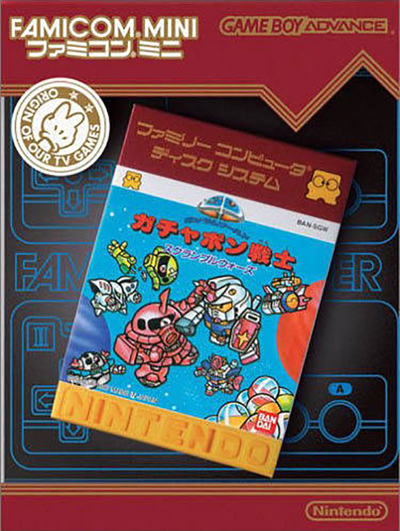 Famicom Mini Series Vol. 30: SD Gundam World: Gachapon Senshi Scramble Wars image 1