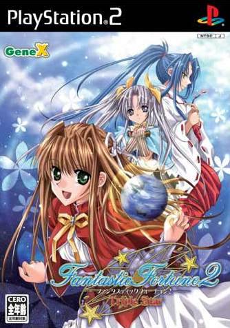 Fantastic Fortune 2: Triple Star image 1