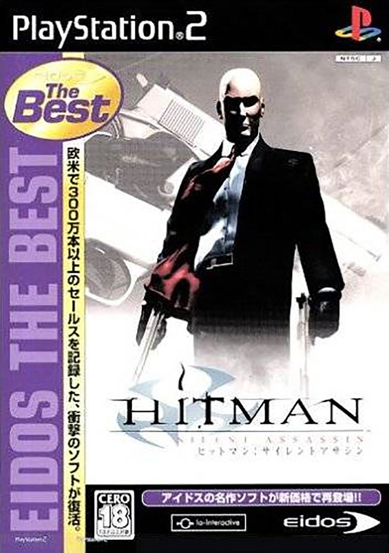 Hitman: Silent Assassin (Eidos The Best) image 1