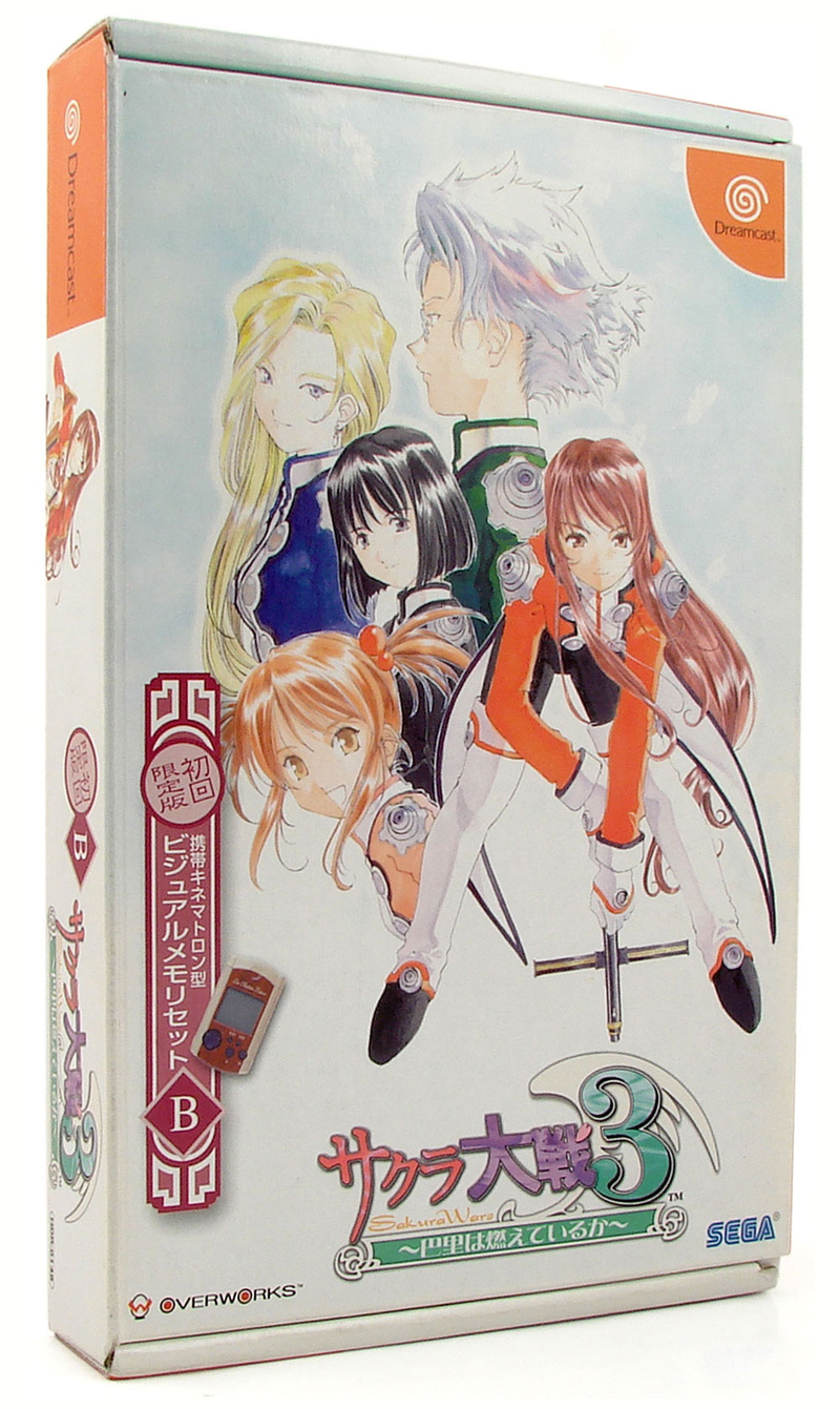 Sakura Taisen 3 [Limited Edition B] image 1