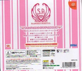 Candy Stripe: Minarai Tenshi Medical Box [Limited Edition] thumbnail 4