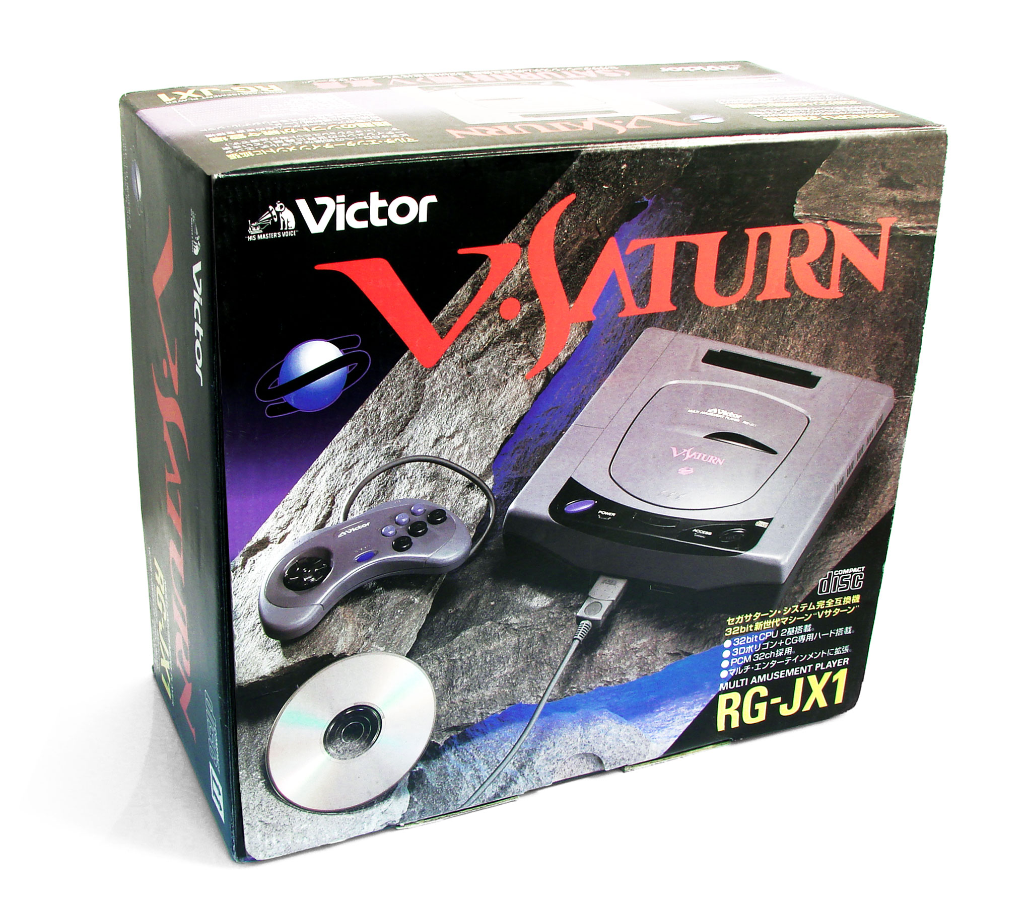 Victor V-SATURN RG-JX1 本体、コントローラー、ガンコン2丁 Sega Victor V-SATURN RG-JX1 本体、コントローラー、ガンコン2丁 Sega