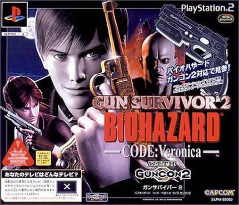 Gun Survivor 2: BioHazard Code: Veronica (w/ GunCon2) image 2