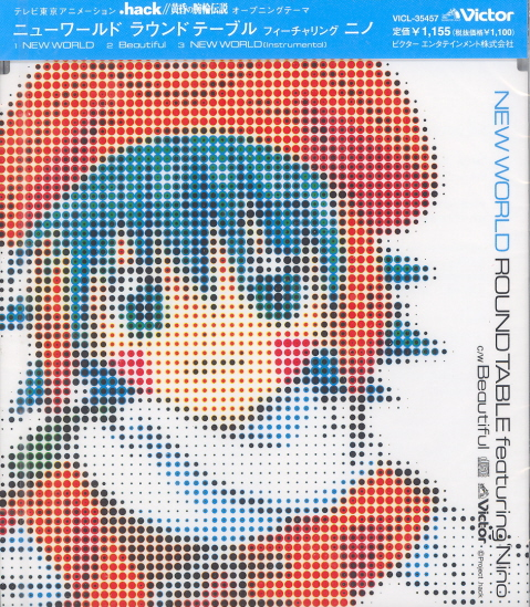 .hack - New World Round Table featuring Nino image 1