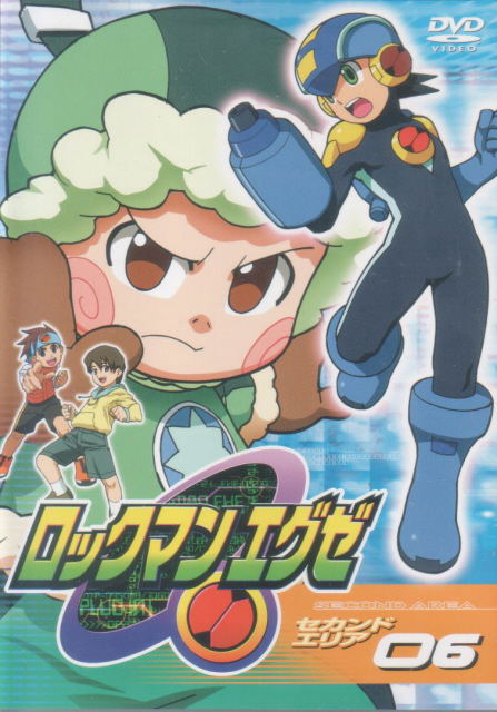 Rockman EXE - Second Area 06 image 1