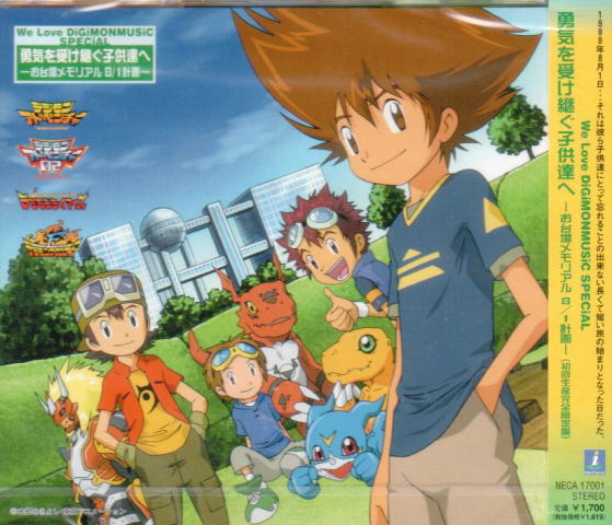 We Love Digimonmusic Special 8/1 Project image 1