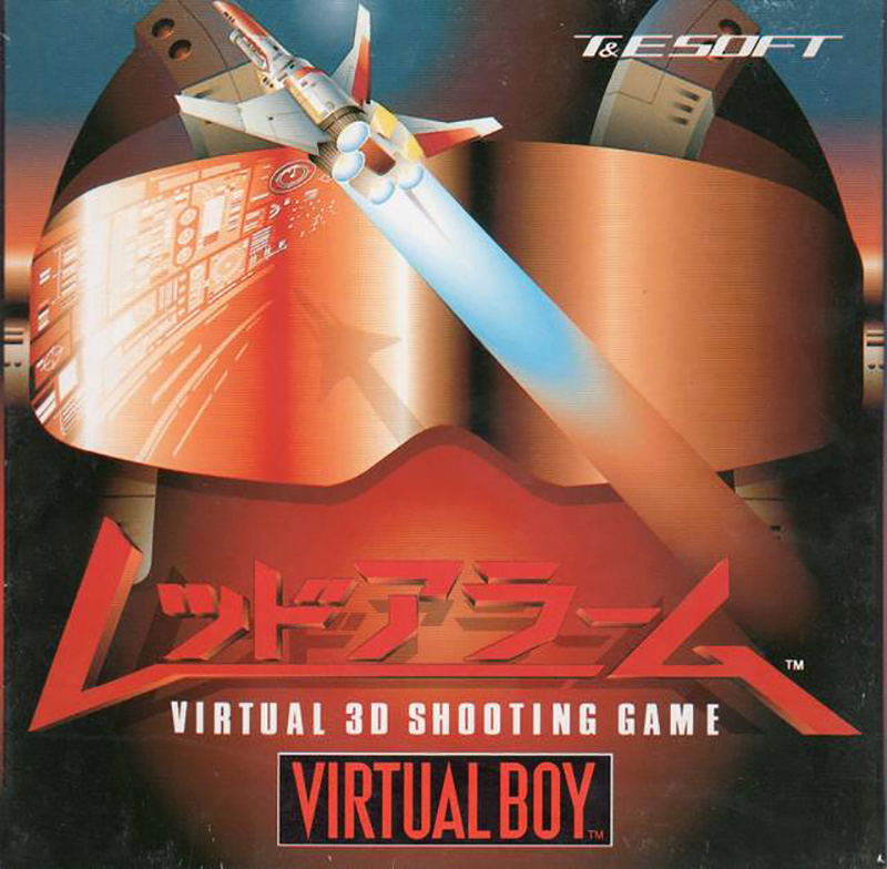 Red Alarm: Virtual 3D Shooting Game image 1