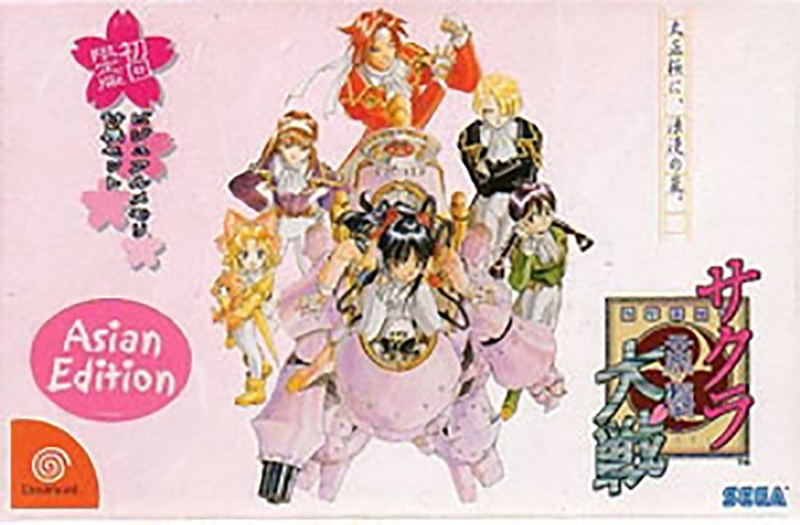 Sakura Taisen 3 [Limited Edition A] [Japan Import