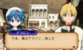 Magi: Hajimari no Meikyuu thumbnail 3