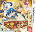 Magi: Hajimari no Meikyuu thumbnail 1