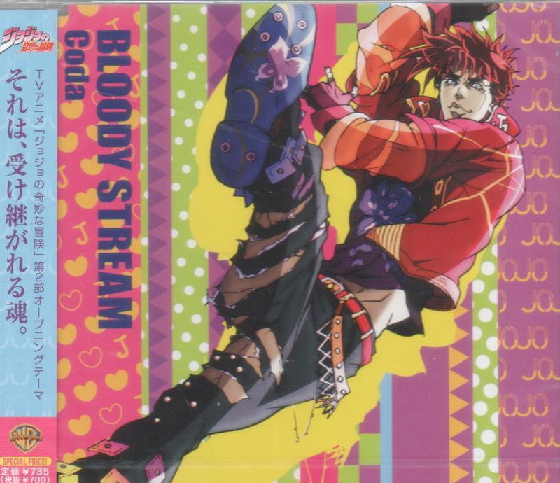 Bloody Stream (Jojo's Bizarre Adventure Dai Ni Bu Opening Theme) (Coda)