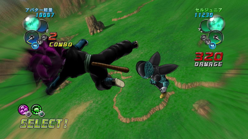 Dragon Ball Z: Ultimate Blast (PlayStation3 the Best) image 11