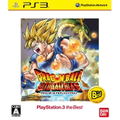 Dragon Ball Z: Ultimate Blast (PlayStation3 the Best) thumbnail 1