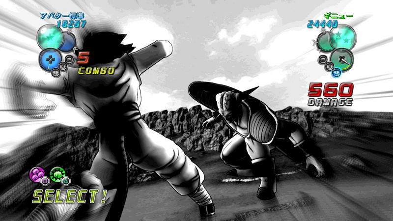 Dragon Ball Z: Ultimate Blast (PlayStation3 the Best) image 5