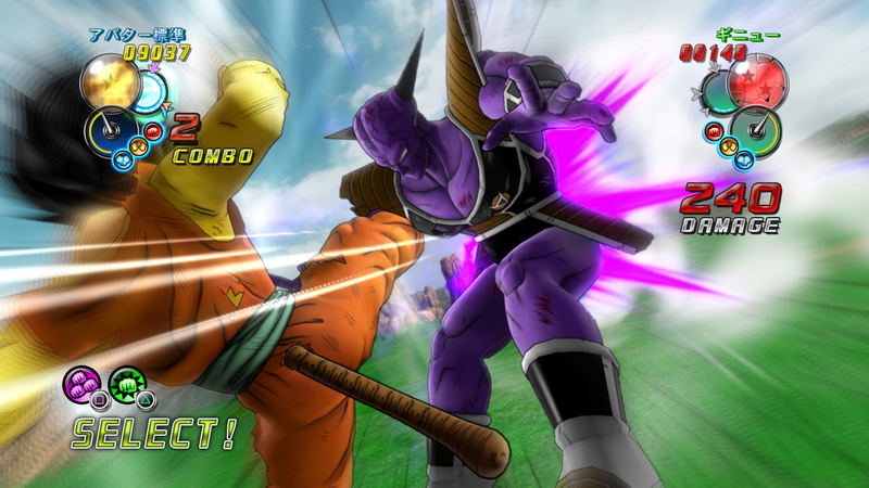 Dragon Ball Z: Ultimate Blast (PlayStation3 the Best) image 9