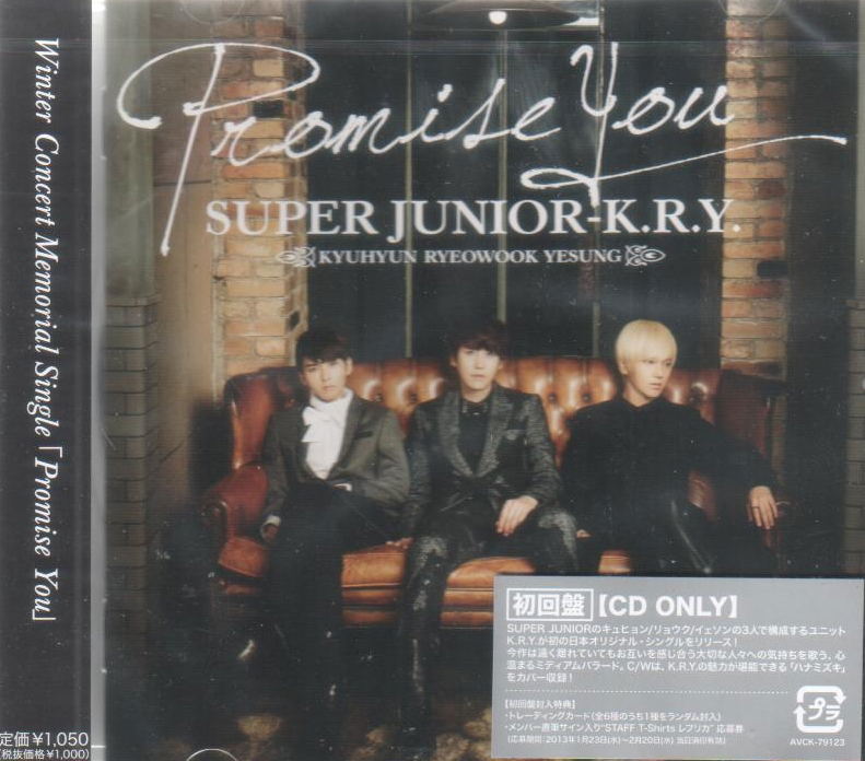 Promise You [CD+DVD] (SUPER JUNIOR-K.R.Y.)