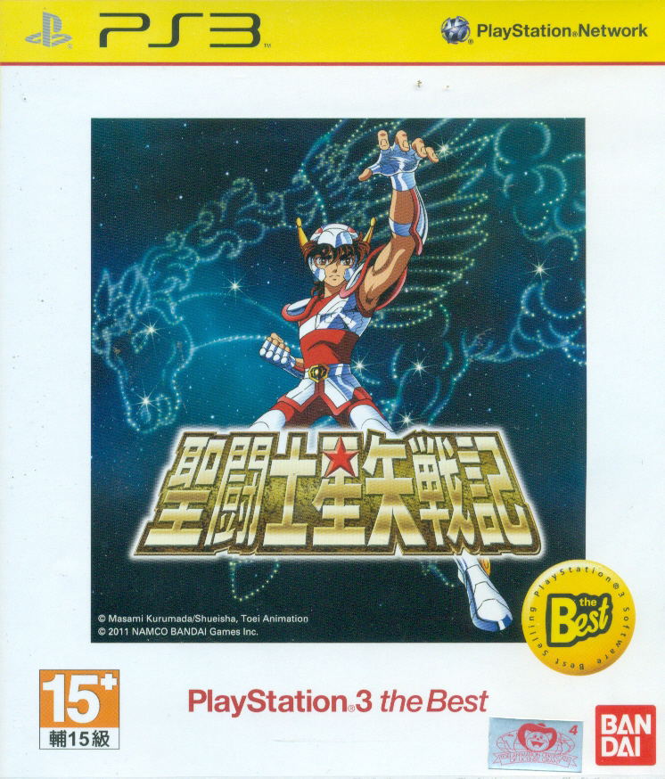 Saint Seiya Senki (PS3 the Best) image 1