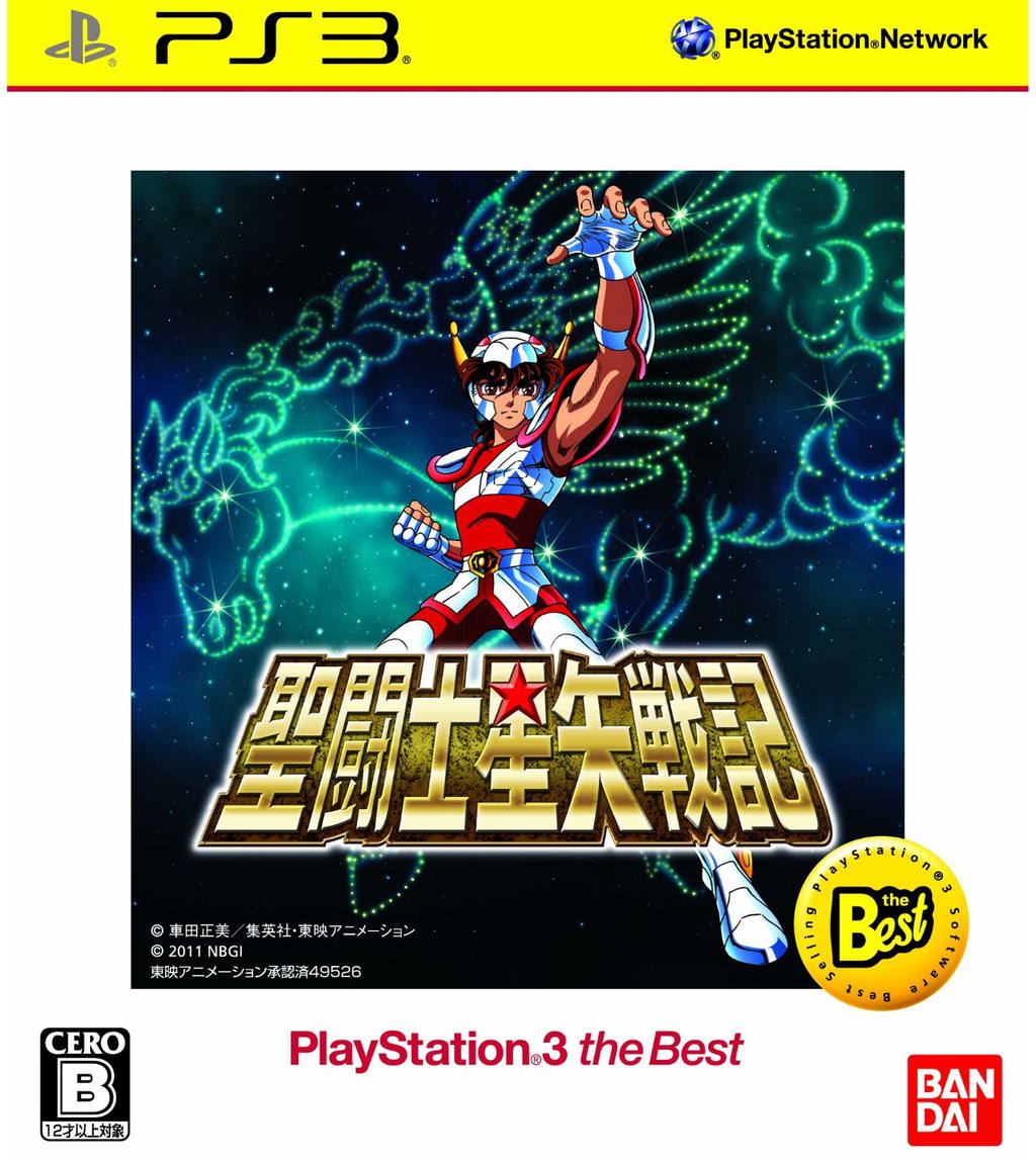 Primeiras screens in-game de Saint Seiya Senki para Playstation 3 Primeiras screens in-game de Saint Seiya Senki para Playstation 3