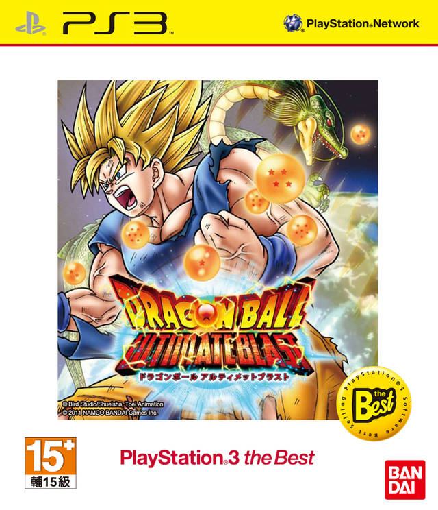 PlayStation Dragon Ball Z: Ultimate Tenkaichi Games
