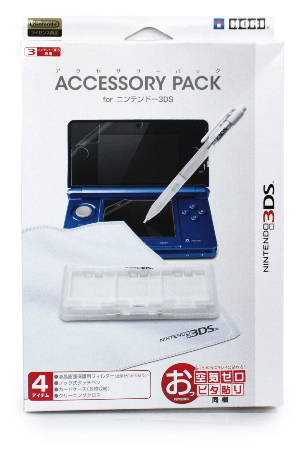 Accessory Pack for 3DS for Nintendo 3DS
