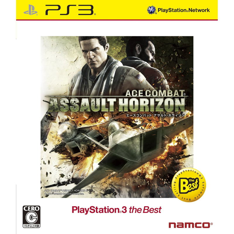 Ace Combat: Assault Horizon (Playstaton3 the Best) image 1